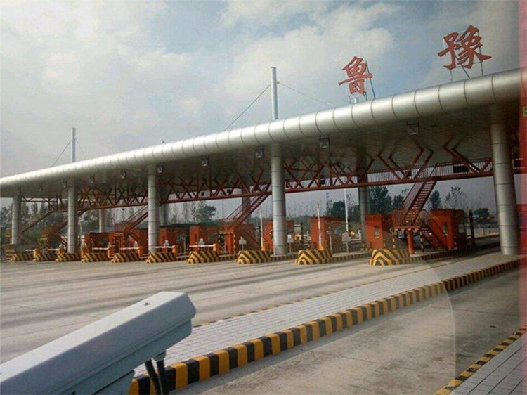 佳木斯收费站网架