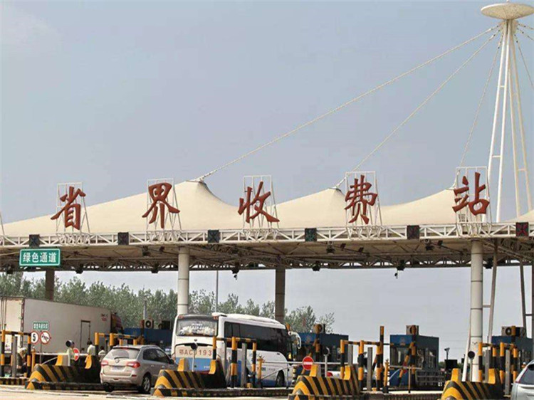 佳木斯收费站网架